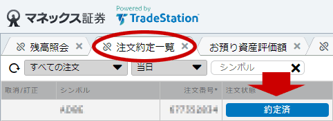 �č����̒����̖����m�F����