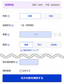 �y�V�،��̕č����M�p����������