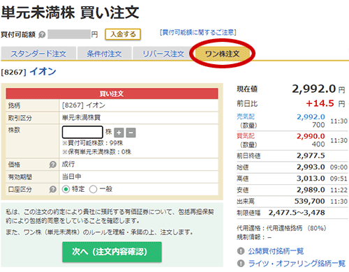 1���������P���������̔������̉��