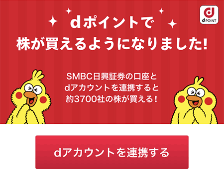 d�|�C���g�̘A�g���