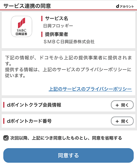 �T�[�r�X�A�g�̓��Ӊ��