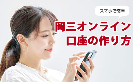 ���O�I�����C���̌����̍���