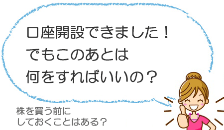 �،���Ђ̌����J�݂��ł��܂����I���̂��Ƃ͉�������΂����́H