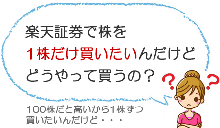 �y�V�،��Ŋ���1���������������񂾂��ǂǂ�����Ĕ����́H