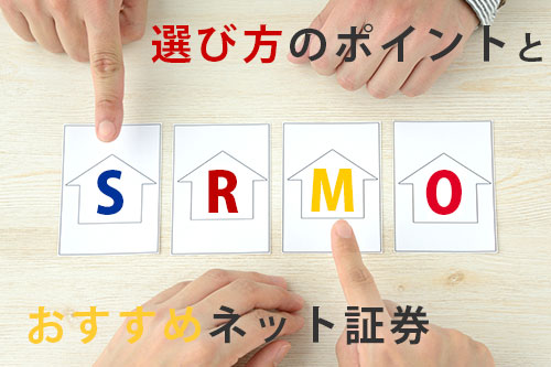 �l�b�g�،��̑I�ѕ��₨�����߁E��r����Ƃ��̃|�C���g