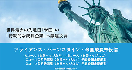 �A���C�A���X�E�o�[���X�^�C���E�č����������M