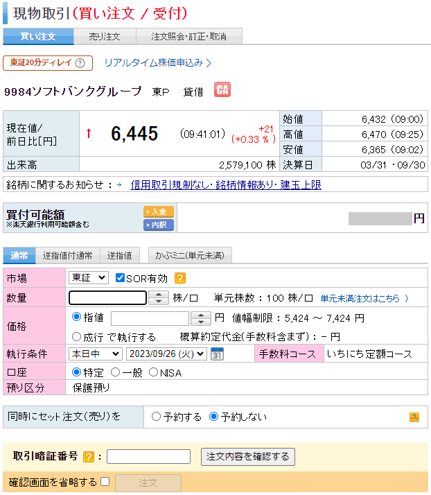 �y�V�،��̊��̒������