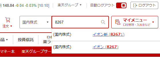 �y�V�،��̌ʊ��̏ڍ׉�ʂւ̍s����