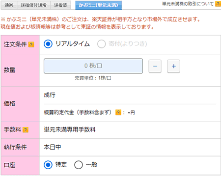 ���ԃ~�j�̒������
