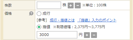 �Œ�����͂��Ȃ���΂����Ȃ��͔̂��������u�����v�Ɓu���i�v