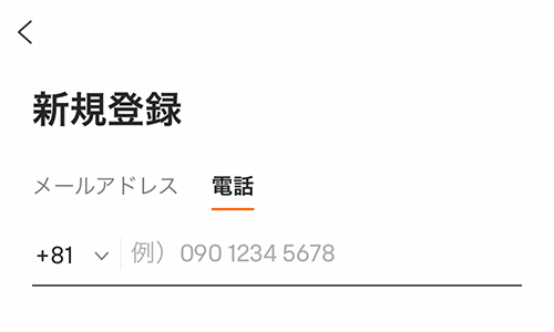 moomoo�،��A�v���̓o�^���