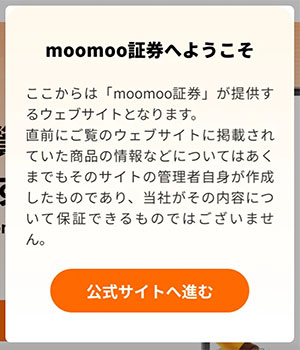 moomoo�،��̌����T�C�g�ւ悤�������