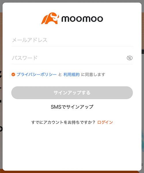 moomoo�،��̃��[���œo�^���