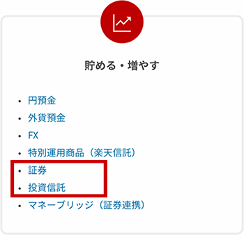 �y�V��s�̂炭�炭�����̃o�i�[