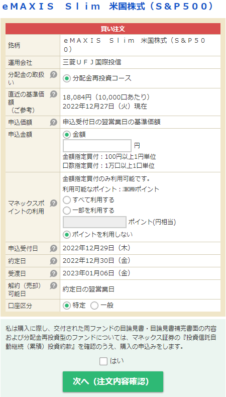 �}�l�b�N�X�،��̓����M���������