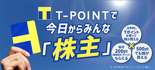 SBI�l�I���o�C���،�