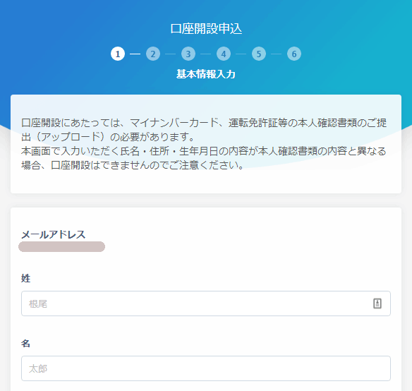 �l�I���o�̌����J�݂̐\���݉��