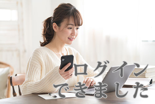 ���O�C�����Ă݂܂����`�،���Ђ̌����J�݂����ۂɑ̌������r���[