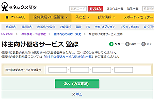 ��������D���T�[�r�X�̓o�^���