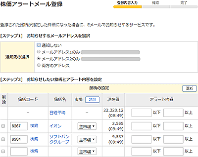 �����⊔����ݒ肷��