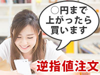 �u�t�w�l�����v�ŏ����t�������o���^���̔������i�w�����@�j