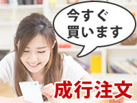 �u���s�����v�ō����������^���̔������i�w�����@�j