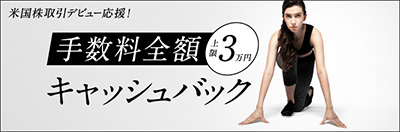 �}�l�b�N�X�،��̕č����i�A�����J���j����̎萔���S�z�L���b�V���o�b�N