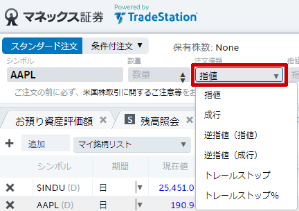 TradeStation�ŋt�w�l��g���[���X�g�b�v��I��