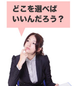 �l�b�g�،���Ђ̕]���Ɗ��z