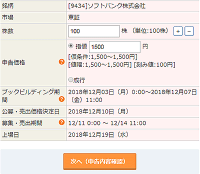 �V�K���J���iIPO�j�^����E���o�iPO�j�̃y�[�W��