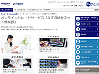 �݂��ُ،��̃I�����C���g���[�h�u�݂��ُ،��l�b�g��y���v