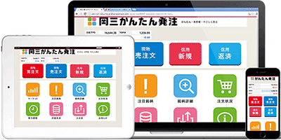 ���O���񂽂񔭒�