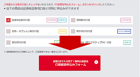 ���O�I�����C���،��̌����J�ݐ\���y�[�W