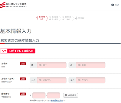 ���q�l���̓��͉��