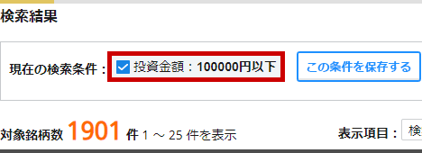 �������z10���~�ȉ��Ŕ����������1901��