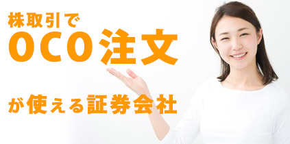 �������OCO�������ł���،����