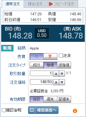 �O�����̒�����ʂ̊g��