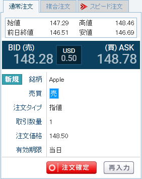 �����m�F��ʂ̊g��