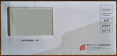 SBI�،��̓��͊m�F���