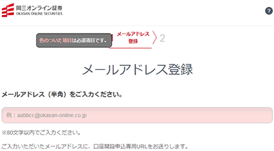 ���O�I�����C���̌����J�ݐ\���y�[�W