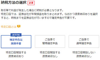 �[�ŕ��@�̑I���i��������j