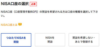 NISA�A�݂���NISA