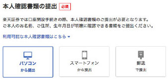 �{�l�m�F���ނ̒�o