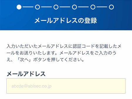 SBI�،��̌����J�݂̉�����͉��