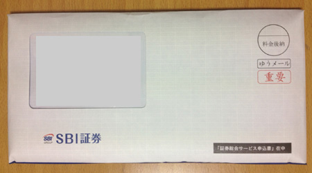 SBI�،��̓��͊m�F���