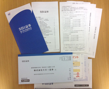 SBI�،��̓��͊m�F���