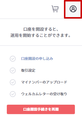 �t�H���I�̖{�l�m�F���ނ̃A�b�v���[�h���