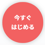 �t�H���I�̌����J�݂̐\�����݃{�^��