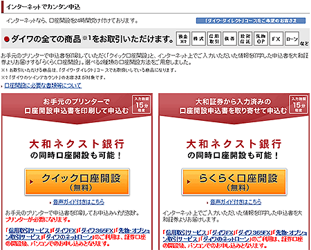 �\�����ݕ��@�̑I��