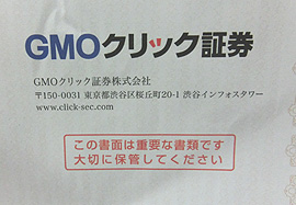 �f�l�n�N���b�N�،��@�����J�ݎ葱�����̂��ē��̒��g